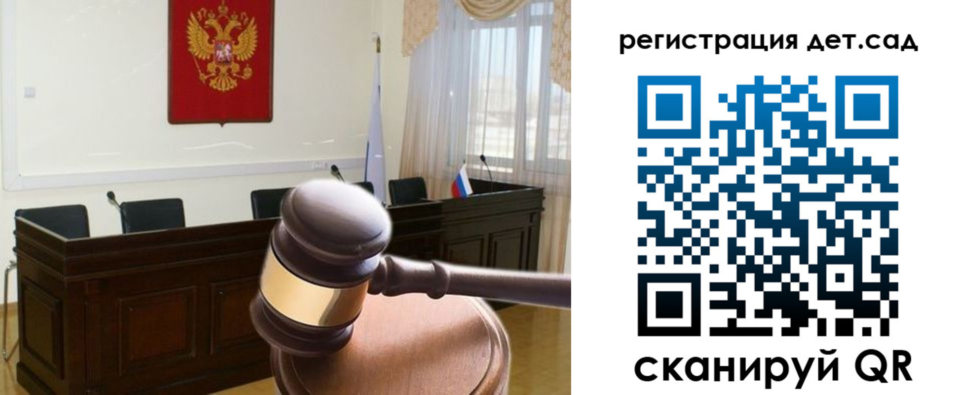 временная регистрация надежно в Большом Камне
