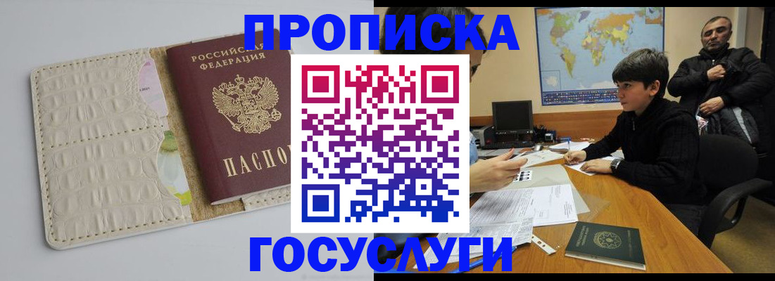 форма 3 в Большом Камне